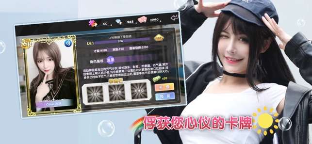 甜蜜之约图2