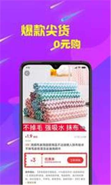魔宝秀图3