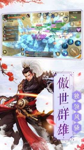 三界大妖尊图4