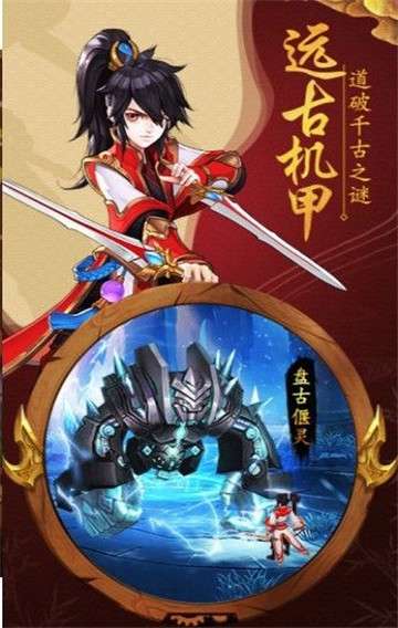 混沌九生图3