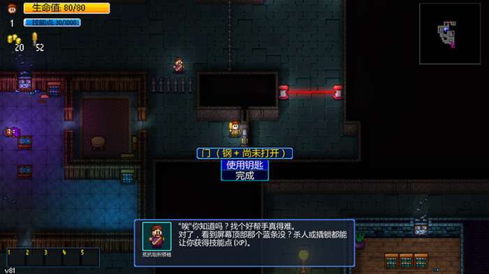 地痞街区图2