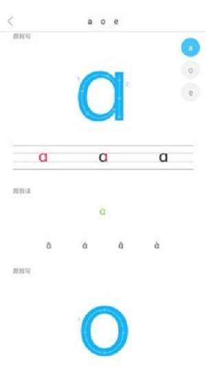 语文同步课堂图1