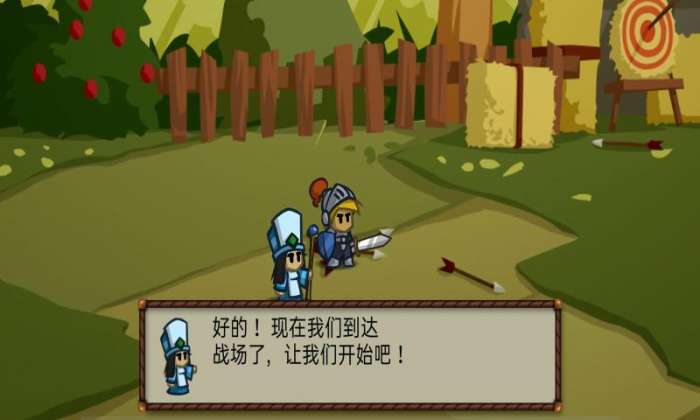 战斗之心图3