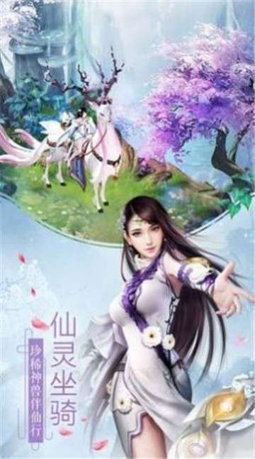 大侠暴走九州图2