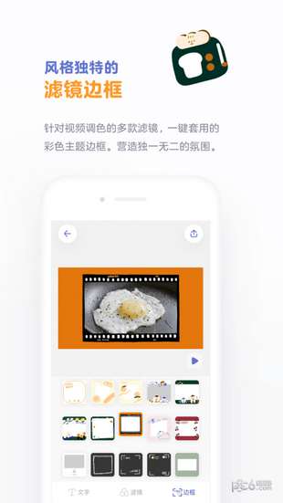 面包视频最新版图1