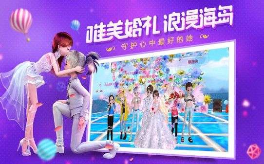 元气练习生图4
