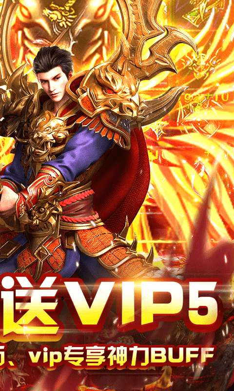 怒战雷霆变态版图3