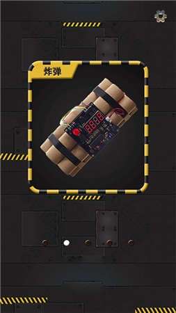 解压开心果图2