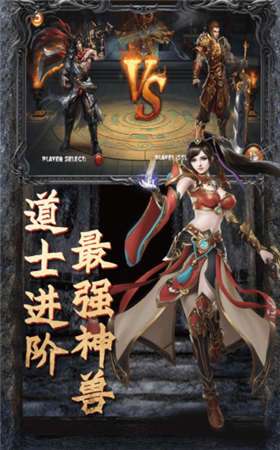 复古至尊图3