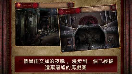 空匣人型B服版图2