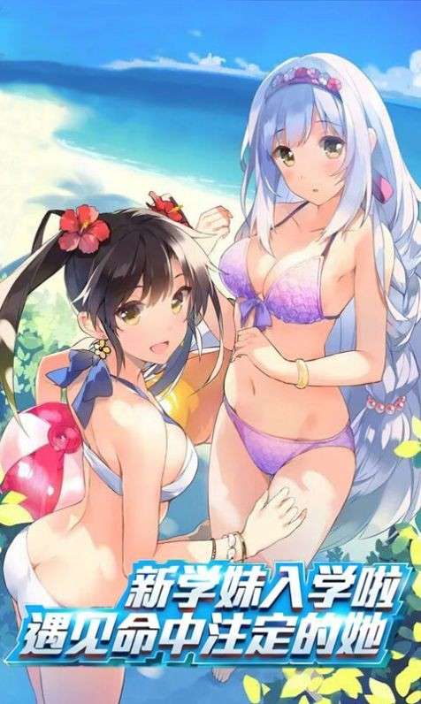 我的女友大人图1