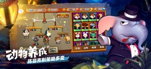 天天打萌怪图2