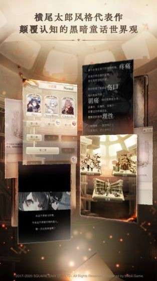 空匣人型图3