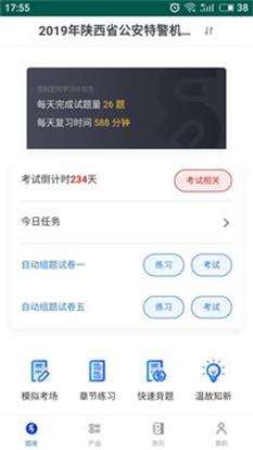 易考宝典图1