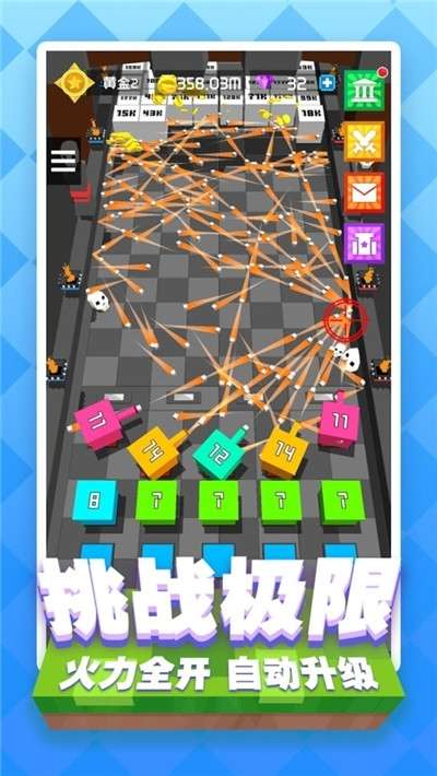 放置合成方块图3