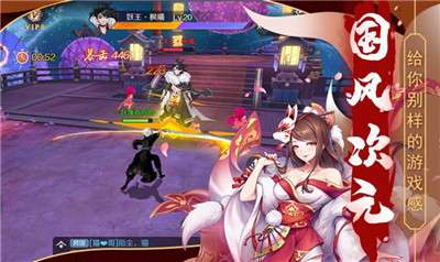 放置封神录图4
