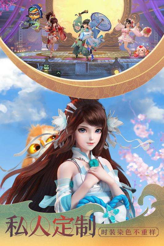 神雕侠侣2手游礼包版图2