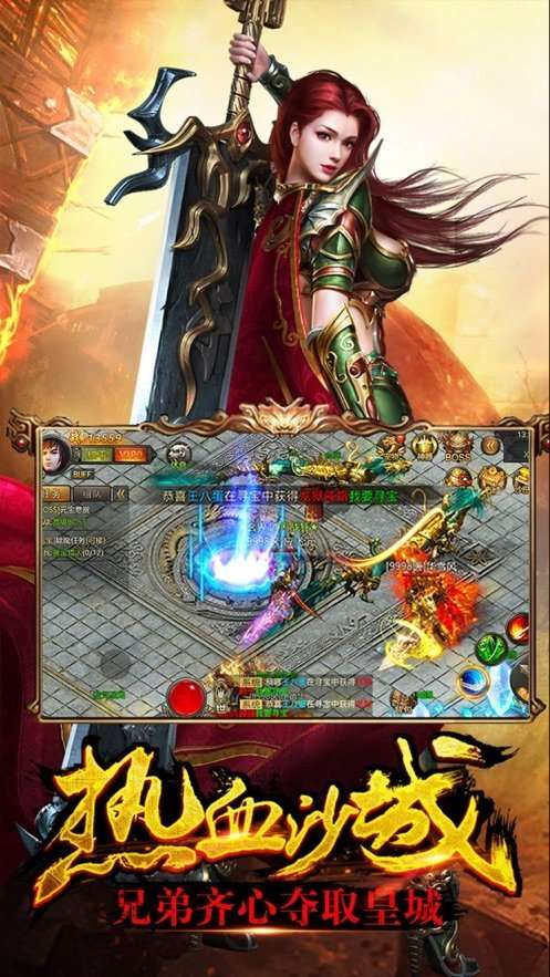 耀光神途单职业图2