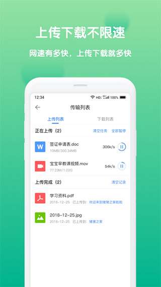 和家相册图4