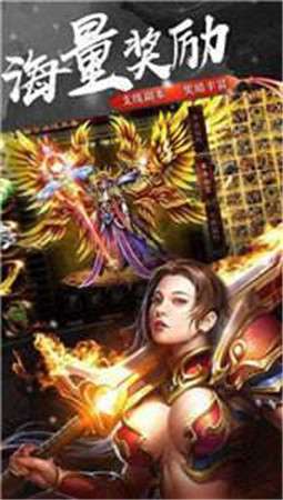 玛法传奇单机版图3