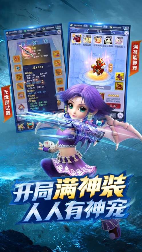 梦幻西游怀旧版图1