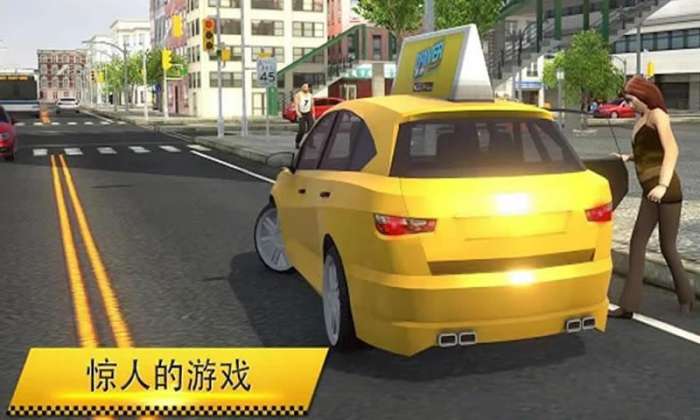 疯狂出租车图3