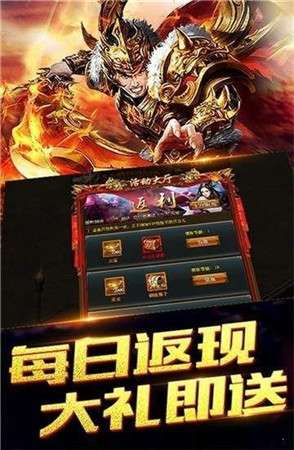 打米传奇图2