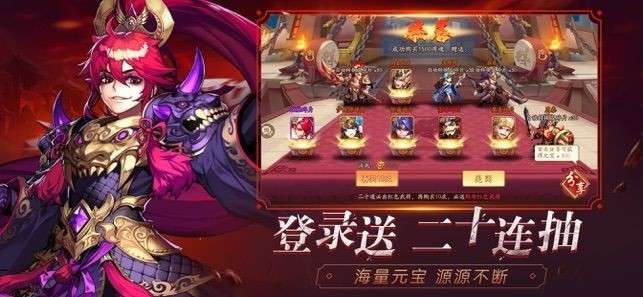 少年名将录官网版图2