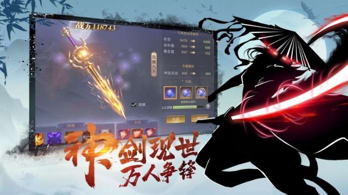 明月天涯录图3