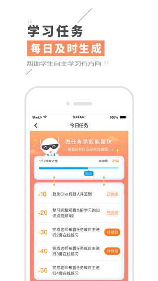 Civa机器人图3