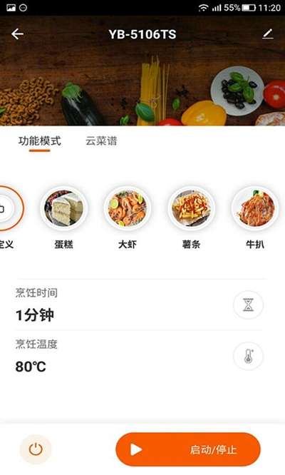 悠伴智能图1