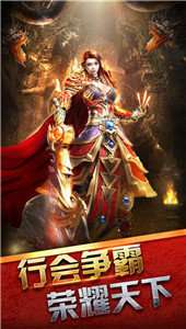 血饮传奇盛世皇城图3