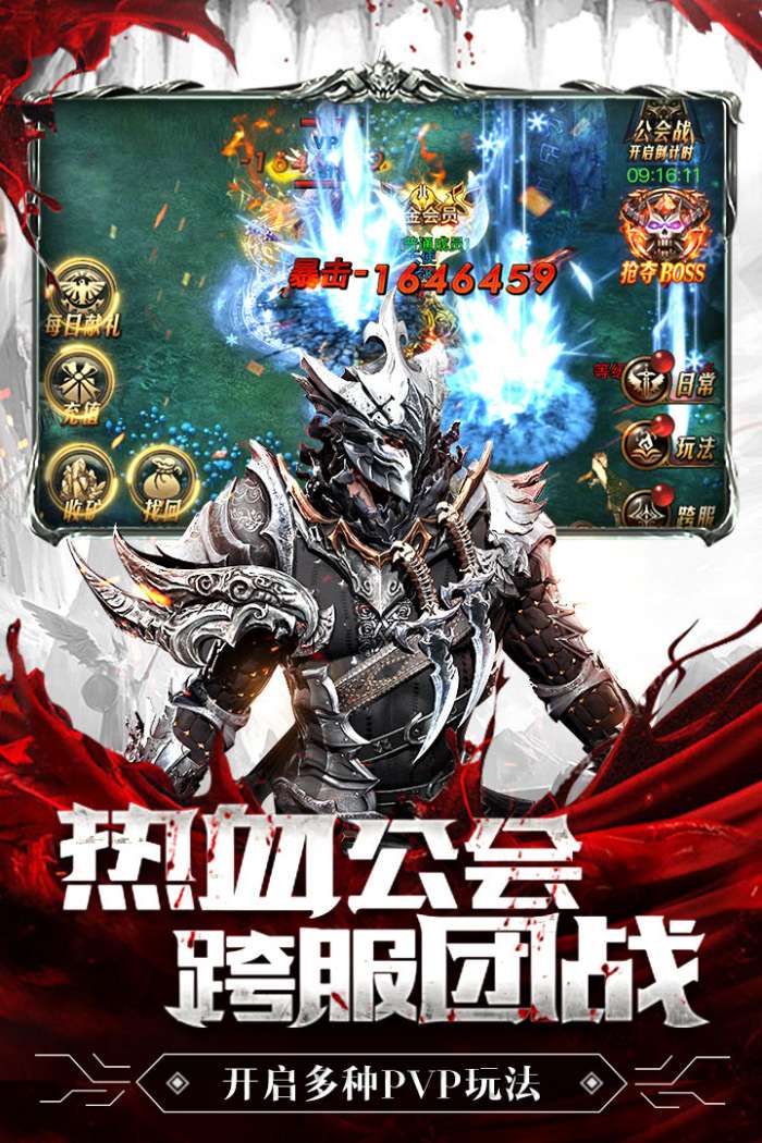 暗黑终结者图2
