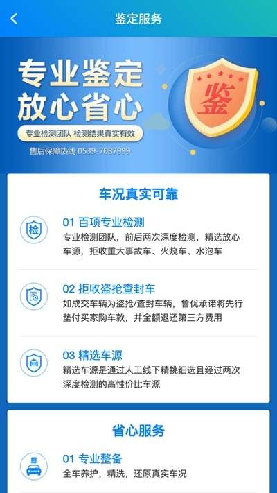 鲁优卡车图2