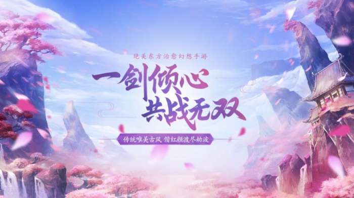 轮回剑主图2