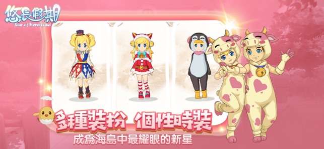 悠長假期图5