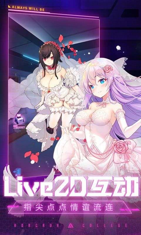 魂器学院琉璃图3