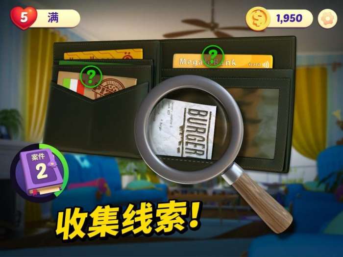 小镇凶案图3