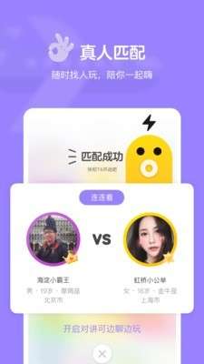 海抱小游戏图1