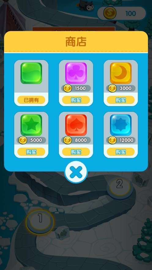缤纷消星星图2