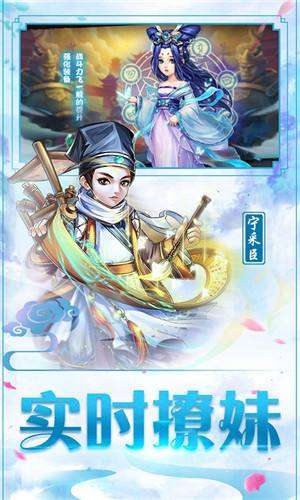 疯妖记无敌神权图1
