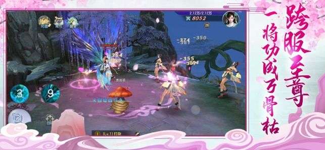 诡秘之上图1