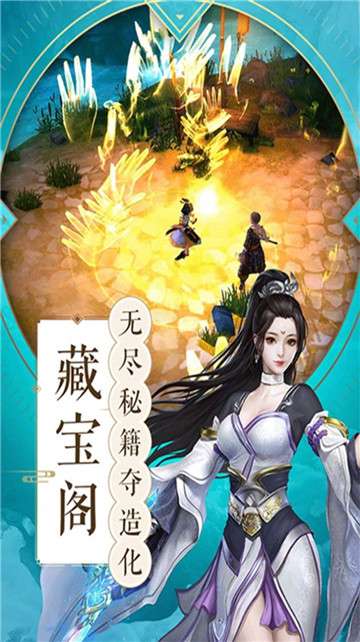 妖灵异兽录图2