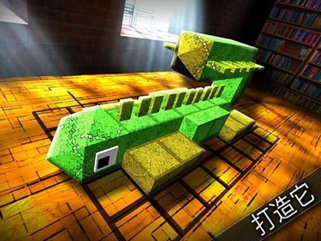 Monster Crafter图2