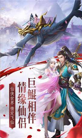 天师降妖录图1
