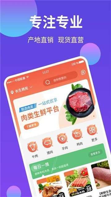 刷新图3
