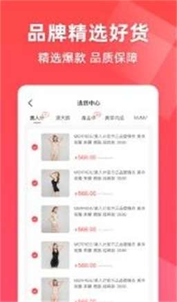 超好播图3