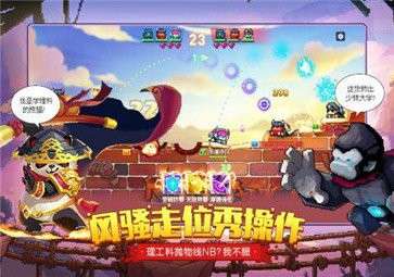 像素英雄图2