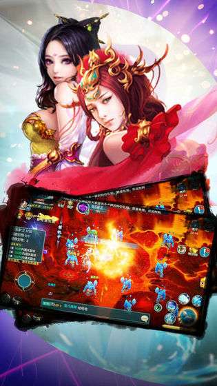 九州神龙争霸图3