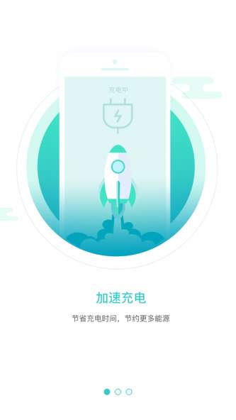 优电图2
